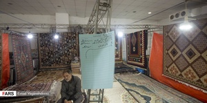 نمایشگاه پاییزه  و لوازم التحریر بندرعباس