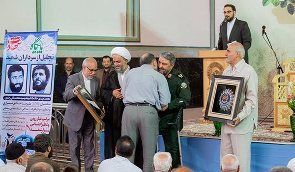 شهید 