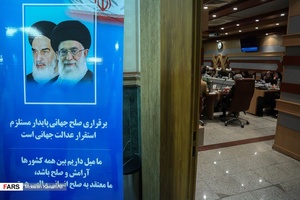 هم اندیشی بازخوانی اندیشه های امام خامنه ای 