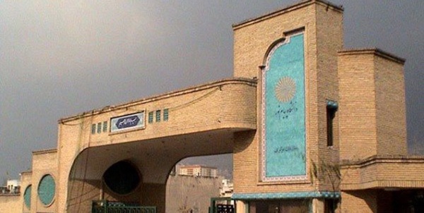 دانشگاه پیام نور 