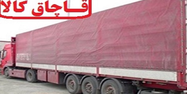 قاچاق