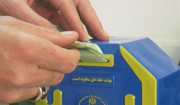 صدقه