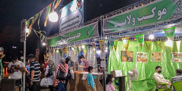 جشن خیابانی غدیر