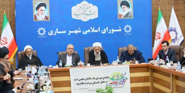 لائینی 