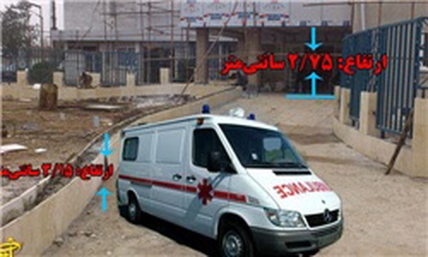 آمبولانس و اورژانس