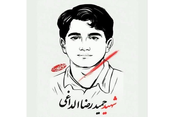 حمیدرضا الداغی