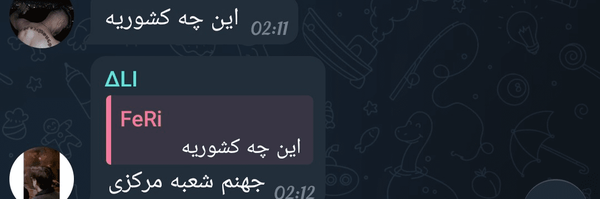 تصویر سربرگ نمایه‌ی ‌MangoRock‌