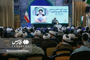 نهمین کنگره علمی پژوهشی علامه بلادی بوشهری
