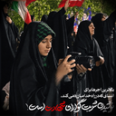 تصویر نمایه‌ی ‌مهشید رجبی‌