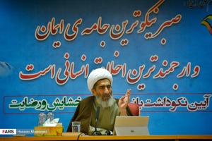 ستاد استانی صبر در خراسان شمالی