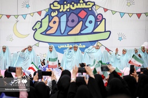 جشن بزرگ روزه اولی‌ها در مشهد