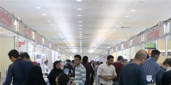 نمایشگاه کتاب