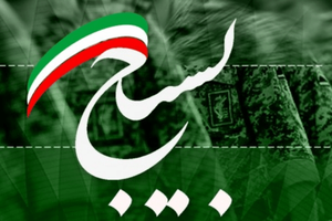 بسیج، از فرهنگ‌سازی تا امنیت مردم‌پایه محمد مجاور شیخان