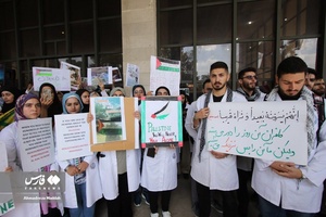 تجمع محکومیت بمباران بیمارستان غزه /فارس