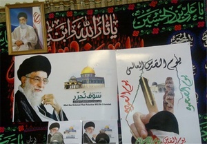 همایش روز جهانی قدس در آتن