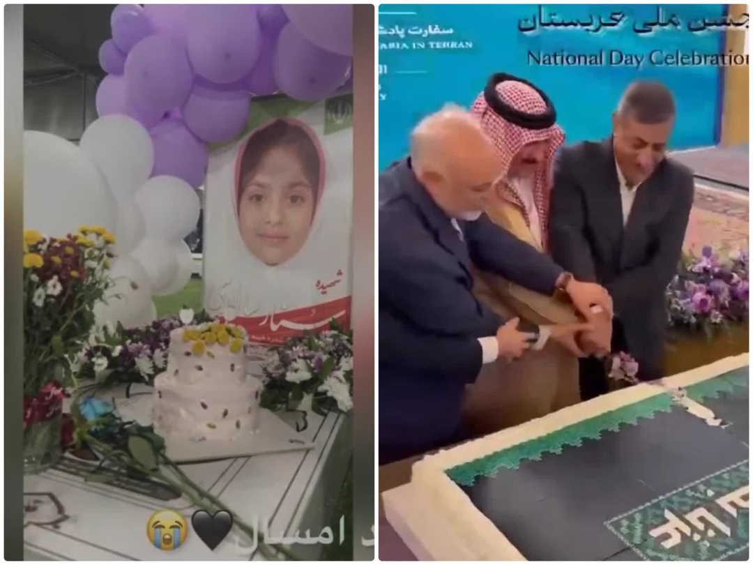 داغ میناب تازه شد!