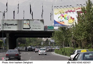 بیلبورد تبلیغ کالاهای خارجی