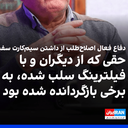 تصویر نمایه‌ی ‌محمد اوجان‌