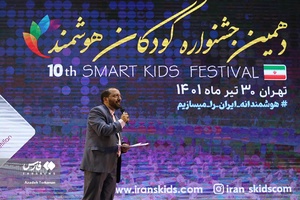 مسابقات ملی محاسبات ذهنی با چرتکه 