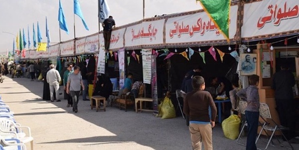 موکب