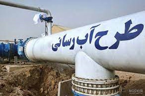 طرح آبرسانی در زنجان