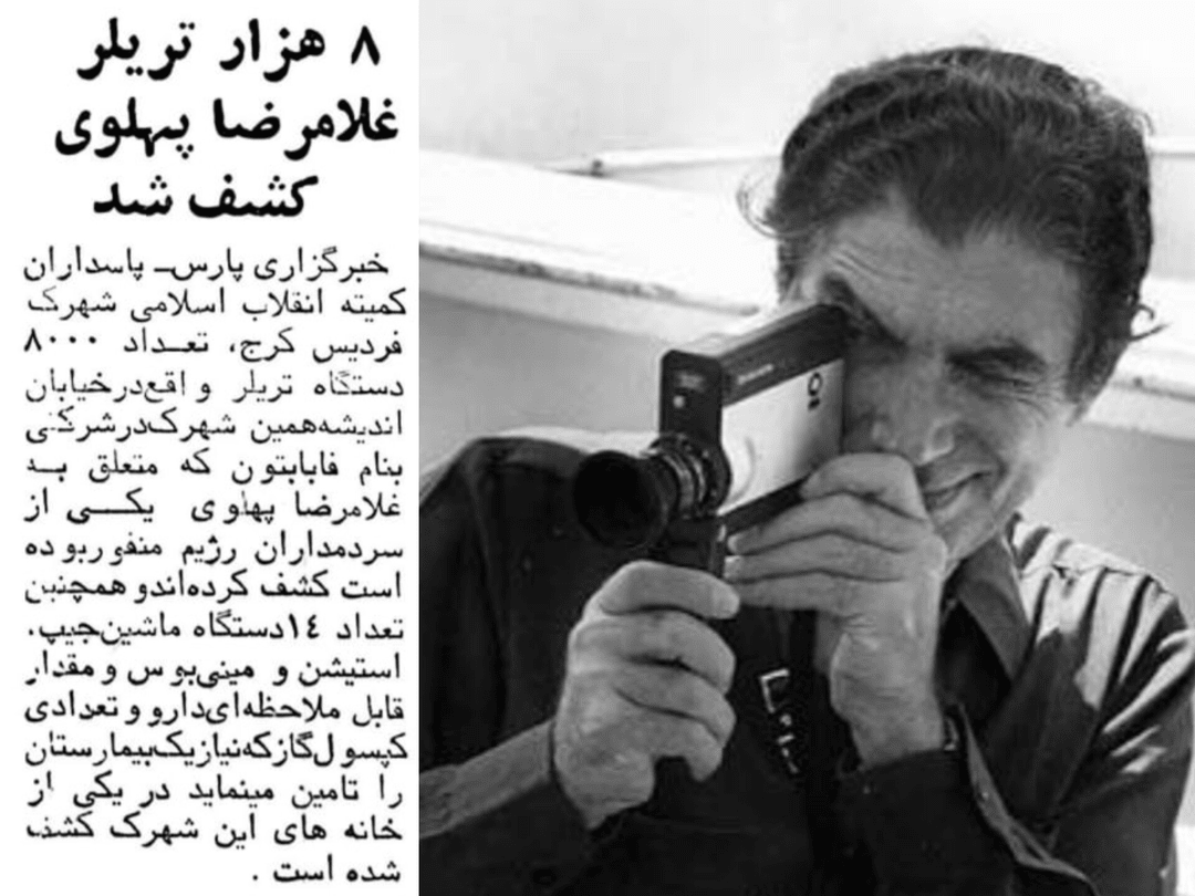 کشف ۸۰‌۰۰ کامیون متعلق به برادر شاه در کرج