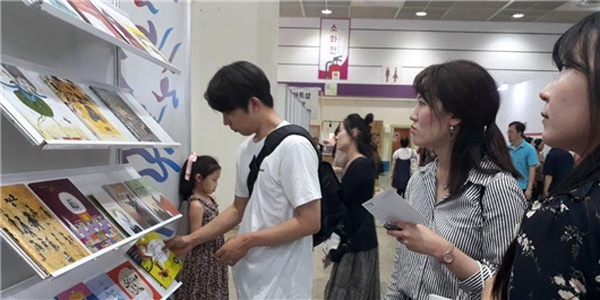 سئول