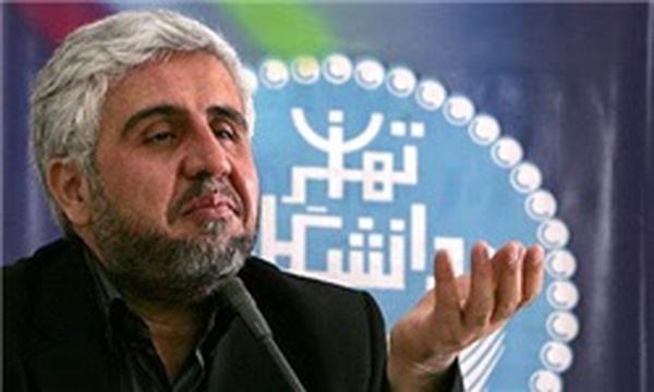فرهاد رهبر دانشگاه تهران