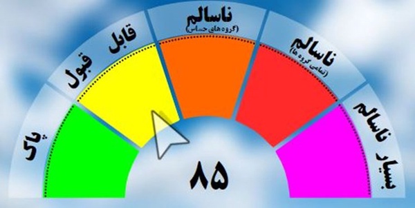 کیفیت هوا 85
