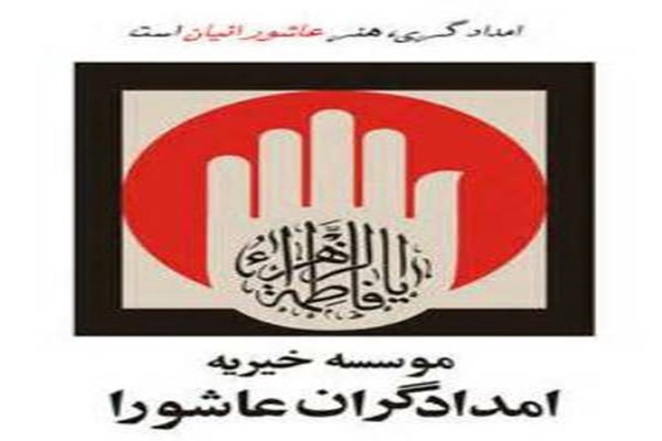 امداد