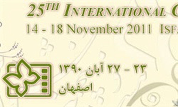 جشنواره کودک