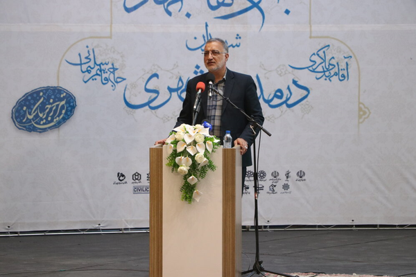 علیرضا زاکانی