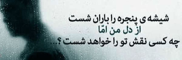 تصویر سربرگ نمایه‌ی ‌سوتک بازیگوش‌