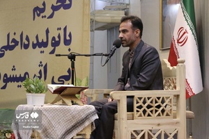 محفل انس با قرآن کریم