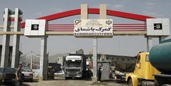 باشماق