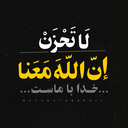 تصویر نمایه‌ی ‌بختیاری‌