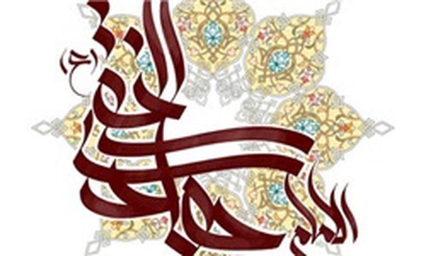 امام هادی