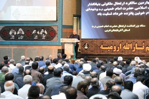 مراسم بزرگداشت ارتحال امام خمینی (ره)