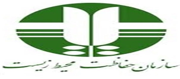 محیط زیست