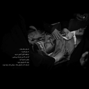 تصویر نمایه‌ی ‌لیندا کیایی‌