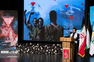 دوازدهمین همایش بین المللی «غزه؛ نماد مقاومت»