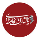 تصویر نمایه‌ی ‌فاطمه سلیمانی‌