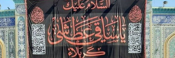 تصویر سربرگ نمایه‌ی ‌Ss S‌