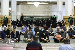 مراسم ترتیل خوانی عمومی قرآن در حرم حضرت فاطمه معصومه (س)