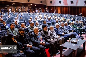 دوازدهمین همایش بین المللی «غزه؛ نماد مقاومت»