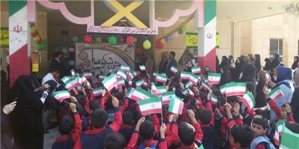 زنگ شکوفه‌ها بم
