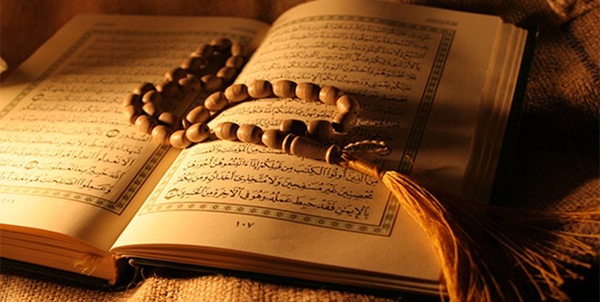 قرآن کریم