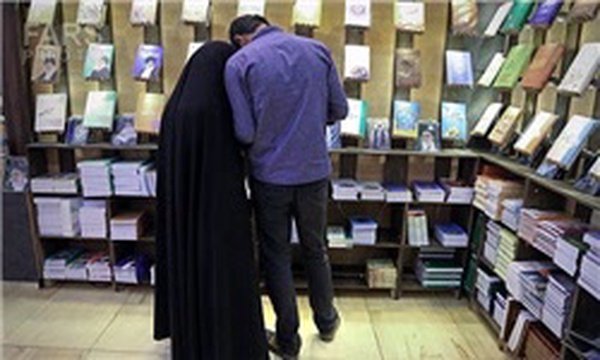نمایشگاه کتاب تهران