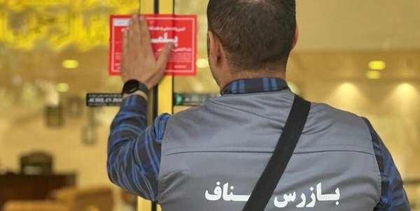 پلمب بنگاه