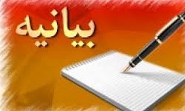 طرح بیانیه